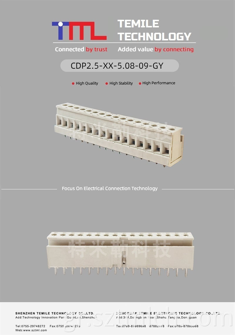 Composite Terminal Block